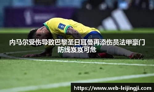 雷竞技官方网站