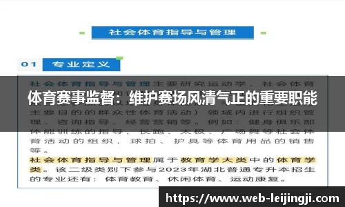雷竞技