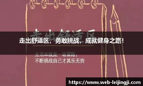 雷竞技
