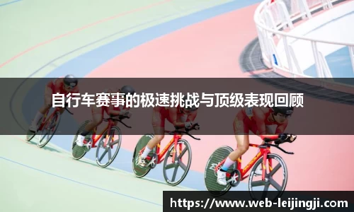 雷竞技官网