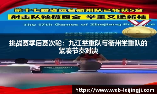 雷竞技官方正版网站