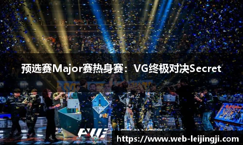 雷竞技
