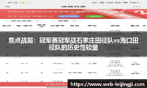 雷竞技