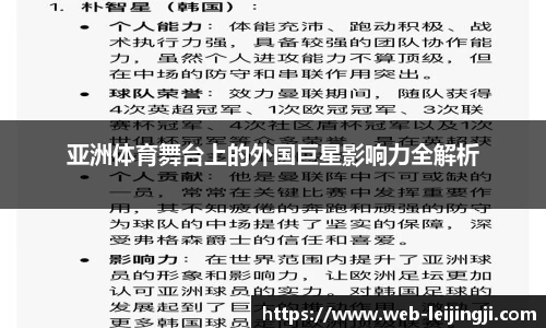 雷竞技官方网站