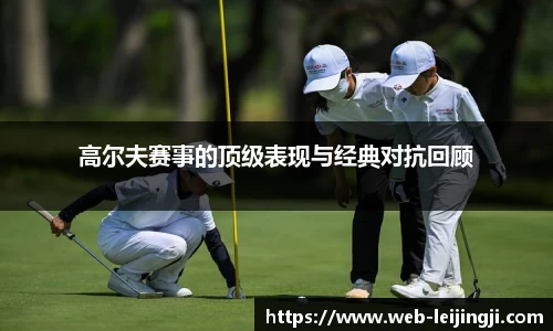 雷竞技官方正版网站