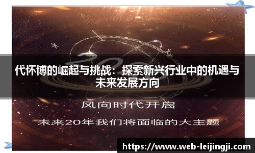 雷竞技官方网站