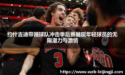 雷竞技官方网站