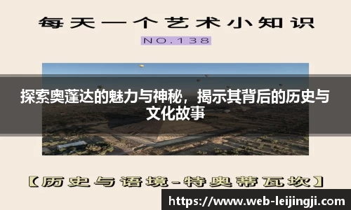 雷竞技